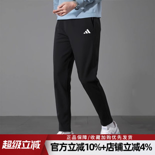 阿迪达斯男裤 针织长裤 JY8568 运动裤 新款 PT舒适休闲裤