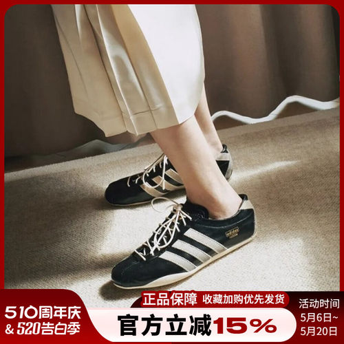 阿迪达斯三叶草男女新款休闲鞋