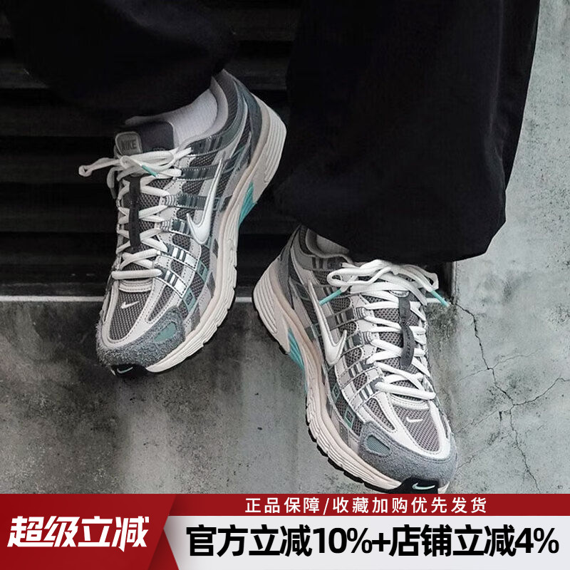 耐克男鞋新款P-6000女鞋复古厚底老爹鞋经典运动跑步鞋CN0149-001