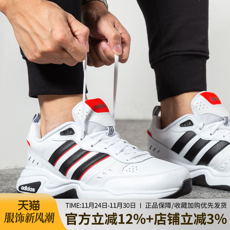 阿迪达斯休闲运动男士老爹鞋