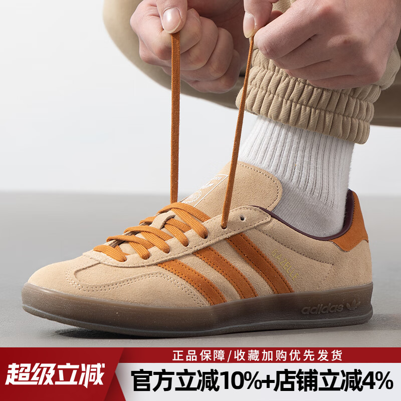 阿迪达斯男鞋三叶草休闲鞋