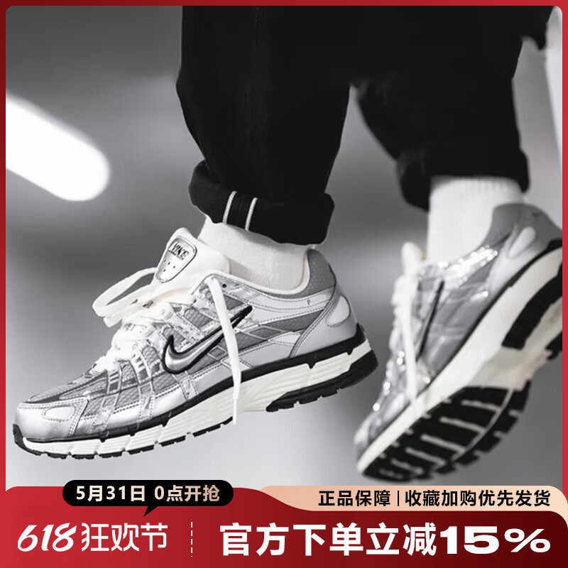 耐克正品男女鞋新款P-6000透气运动鞋经典复古老爹鞋CN0149-001