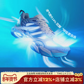 CLIMACOOL VENTO 3.0缓震跑步鞋 阿迪达斯新款 透气运动鞋 男IH2281