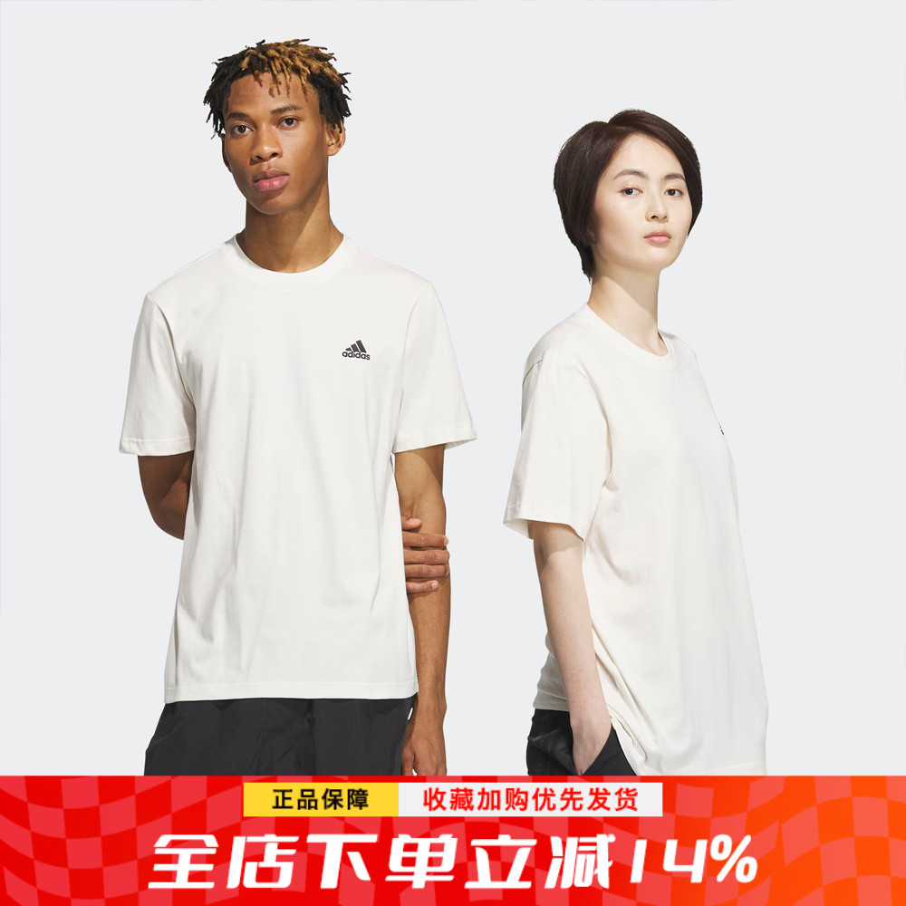 运动透气