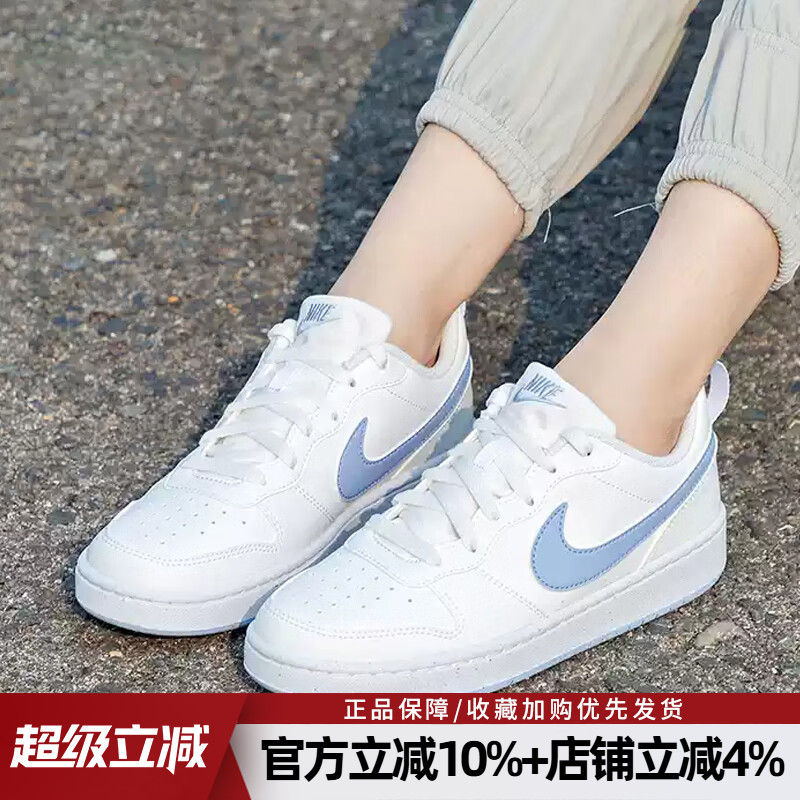 耐克女鞋COURTBOROUGH休闲鞋