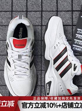 阿迪达斯男鞋新款STRUTTER复古老爹鞋缓震跑步鞋运动休闲鞋EG2655