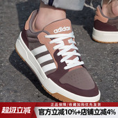 官方旗舰正品 男 板鞋 保暖运动百搭小白鞋 JR8321 新款 阿迪达斯男鞋