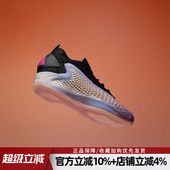 阿迪达斯官方正品 男JS0646 LOW爱德华兹1代低帮缓震篮球鞋 新款 AE1