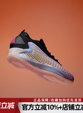 阿迪达斯官方正品新款AE1 LOW爱德华兹1代低帮缓震篮球鞋男JS0646