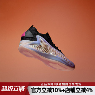 LOW爱德华兹1代低帮缓震篮球鞋 AE1 男JS0646 新款 阿迪达斯官方正品