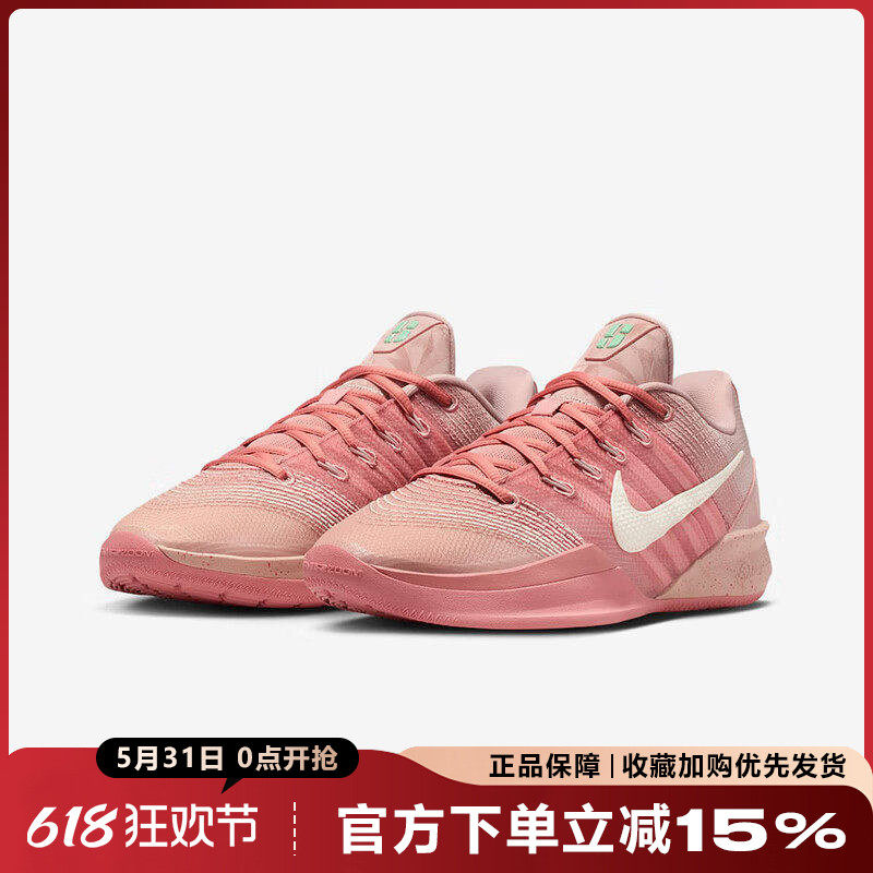 耐克男鞋 SABRINA 3 EP 运动鞋萨布丽娜缓震实战篮球鞋HF2882-600