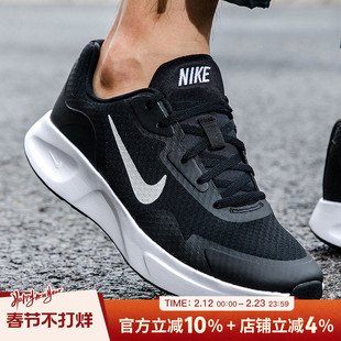 耐克新款男鞋官方旗舰正品轻便缓震跑步鞋透气运动鞋CJ1682-004