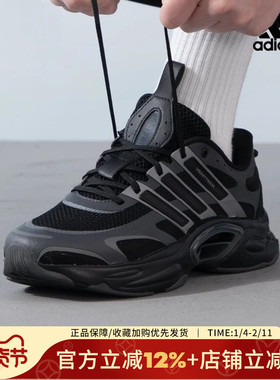 阿迪达斯男鞋新款CLIMACOOL VENTTACK清风运动鞋休闲跑步鞋IF6723