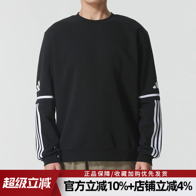 阿迪达斯男装新款SQ25 SW CREW舒适休闲卫衣运动圆领套头衫JM3546