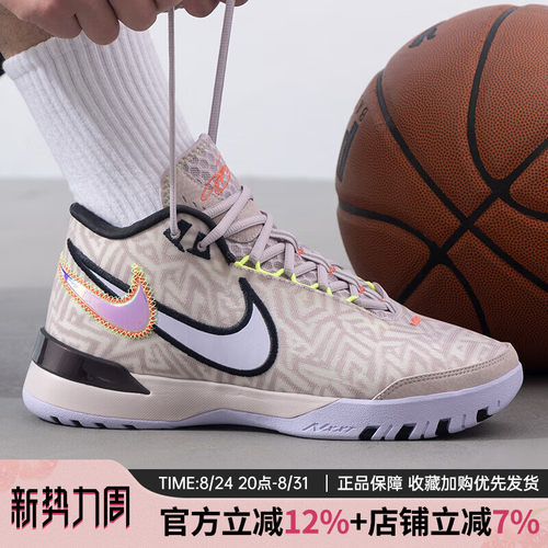 耐克LEBRON詹姆斯中帮篮球鞋