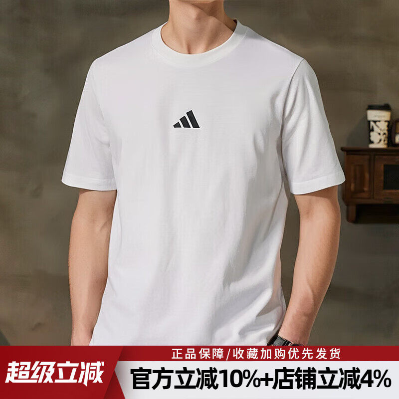 阿迪达斯男装新款舒适纯棉运动短袖上衣透气休闲圆领T恤衫JY8561