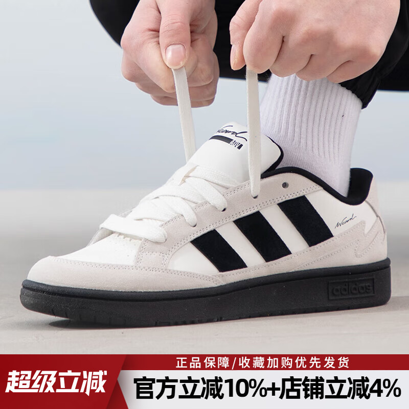 阿迪达斯男女WCARDADV休闲鞋