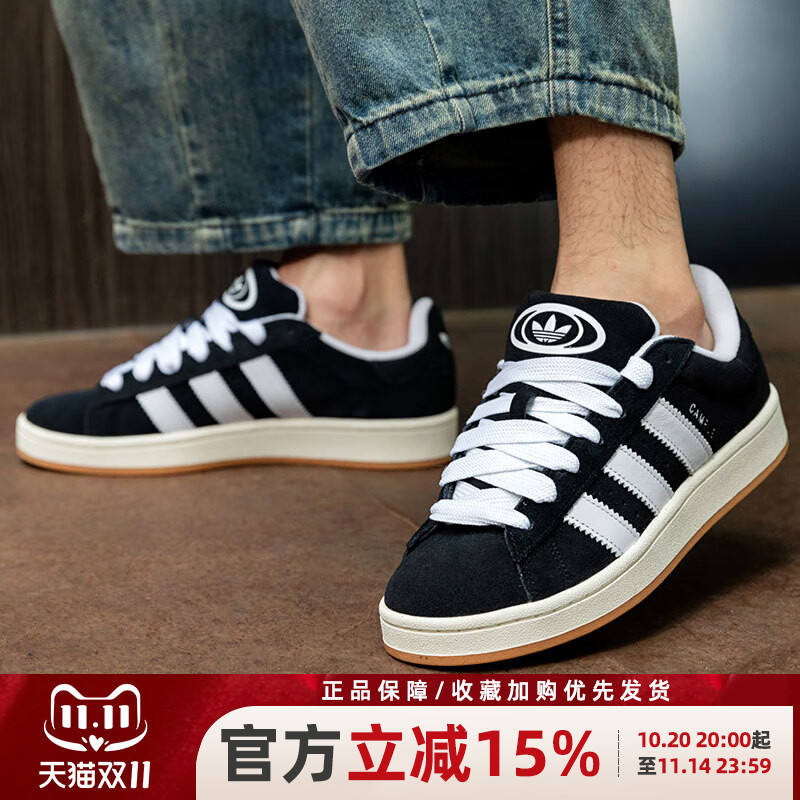 阿迪达斯男女三叶草休闲鞋