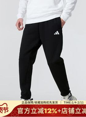 阿迪达斯男裤2025新款M FI SL PT运动裤舒适休闲裤针织长裤JD4949