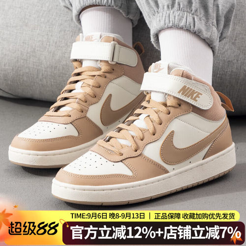 耐克女鞋COURTBOROUGH休闲鞋