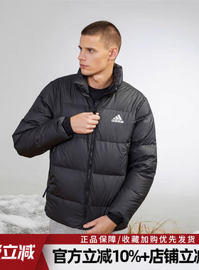 阿迪达斯男装新款BAFFLE DOWN保暖羽绒服休闲防风夹克外套GV5350