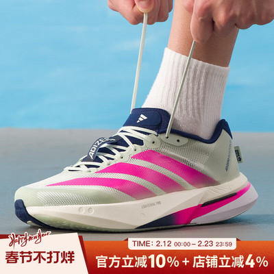 阿迪达斯新款ADIZERO BOSTON 13 M竞速运动鞋缓震跑步鞋男HQ4912