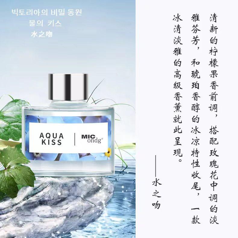 水之吻红果香薰天然香氛汽车扩香摆件持久精油车载水果香甜葡萄潮