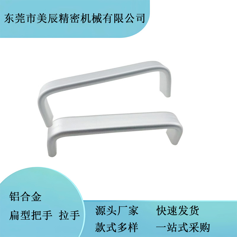 AKM01-96铝合金拉手型材通用