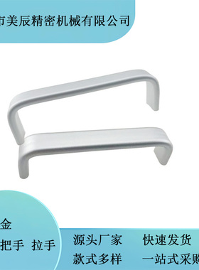 AKM01-96A/AKM01-128A铝合金拉手柜门拉手机箱抽屉U形扁铝门把手