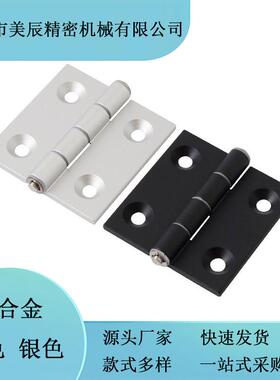 高品质耐用C-HHFL5/6/8/8-45 -2/3 C-HHBFL 铰链口罩机合页框架