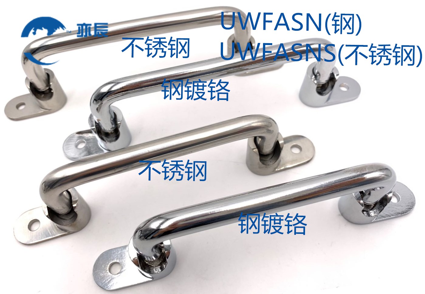 不锈钢折叠拉手138UWFASN/UWFASN