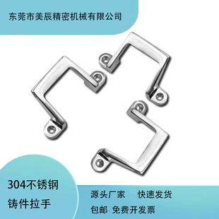 XAK21-L80/L100/L150 304不锈钢精铸偏置型拉手UWASNDF80/100/150
