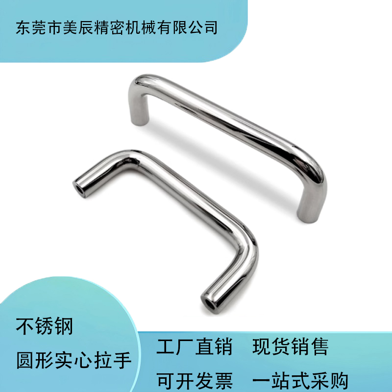 C-UWANS6/7/9/10-40/60/68/100/110/120-22/30/40/50不锈钢小拉手