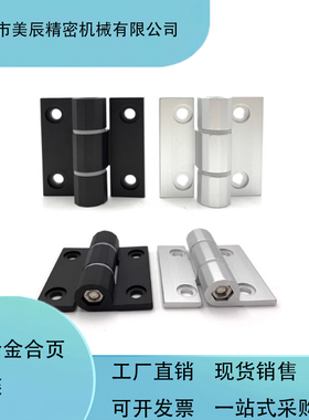 HFK21 HFK22 E-LHFK21-60/60A/60B 合页 E-LHHPTFB6/8/8-6 HHPTF