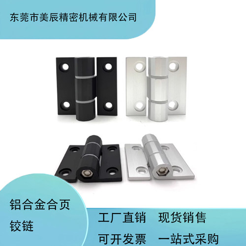 HFK21 HFK22 E-LHFK21-60/60A/60B 合页 E-LHHPTFB6/8/8-6 HHPTF