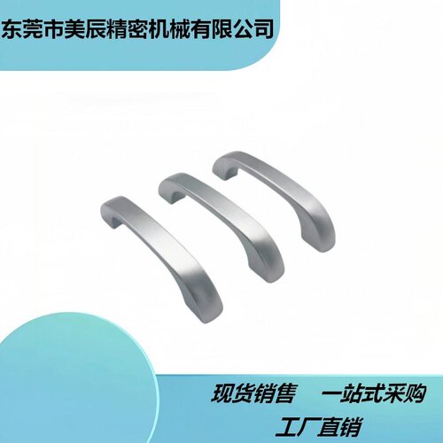 XAC56-L94 锌合金内装工业拉手 锌合金内装拉手 工业拉手A-66