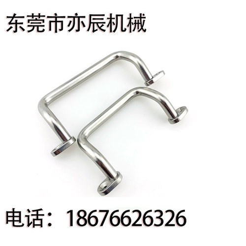 UHFNGG48/66/88/100/110/120/125/160-G/S UHFNSG 角型拉手双折弯