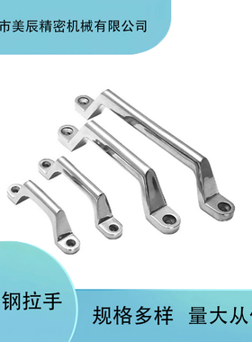 XAK11-L105/L115/L125 XAK01-L80/L100/L150/L200 不锈钢铸件拉手