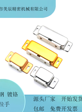 MGCE1/2 C-MGCE1/2 C-MGCEN1/2磁吸磁力扣C-MGCB1/2 C-MGCBN1/2