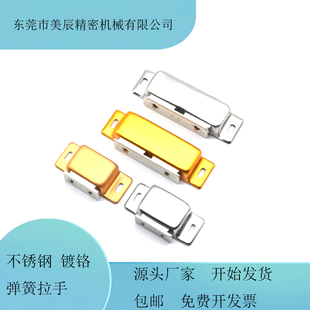 铝合金磁力扣MGCE1/2/1S磁吸MGCB2/MGCB1不锈钢门吸C-MGC1/2HFU05