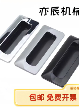 SK4-034W-1/2 SK4-034B/034M SK4-034-2BS 嵌入式暗装柜门拉手