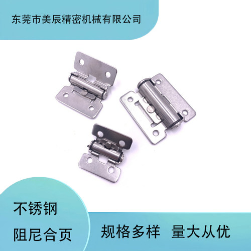 不锈钢扭矩阻尼铰链HFK01/HHPT