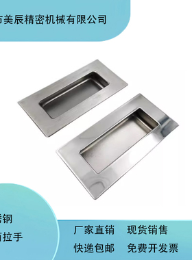 UWAUNS90/120 A-1153S 暗拉手XAD01-N XAD06-A119 XAD05-A90/A120