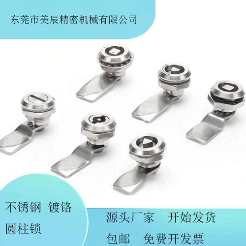 38-N锌合金圆柱锁XAS05