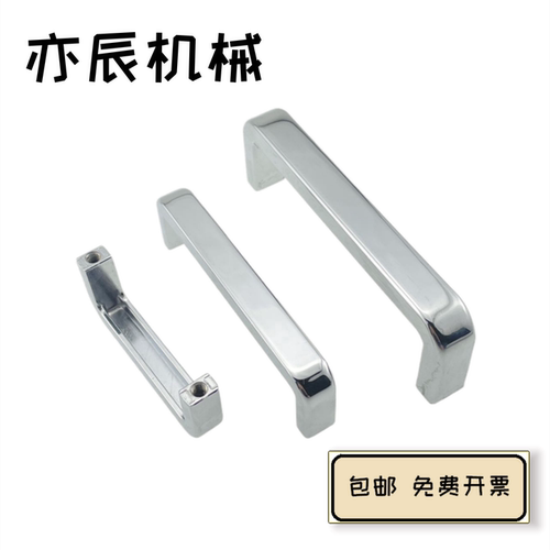 USANK Y-MAE05 XAC51-L68/L100/L120 锌合金方槽型拉手 箱柜把手