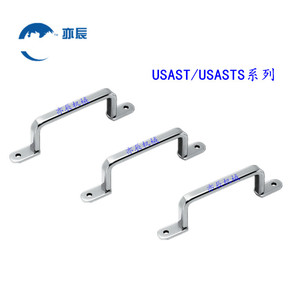 拉手USAST/USASTS110/120/125/160扁圆棒焊接型