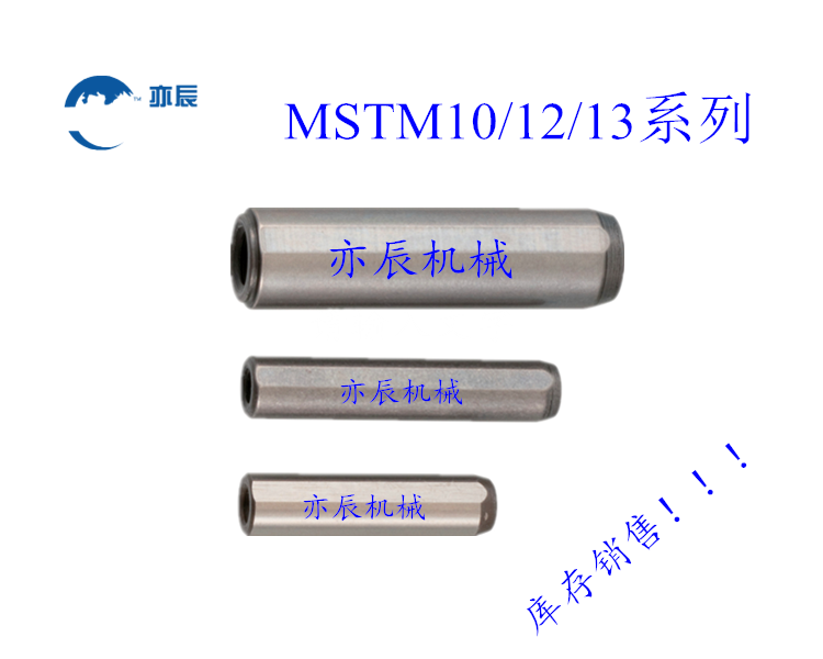 内螺纹圆柱销/盘起定位销 MSTM4-10/15/20/25/30