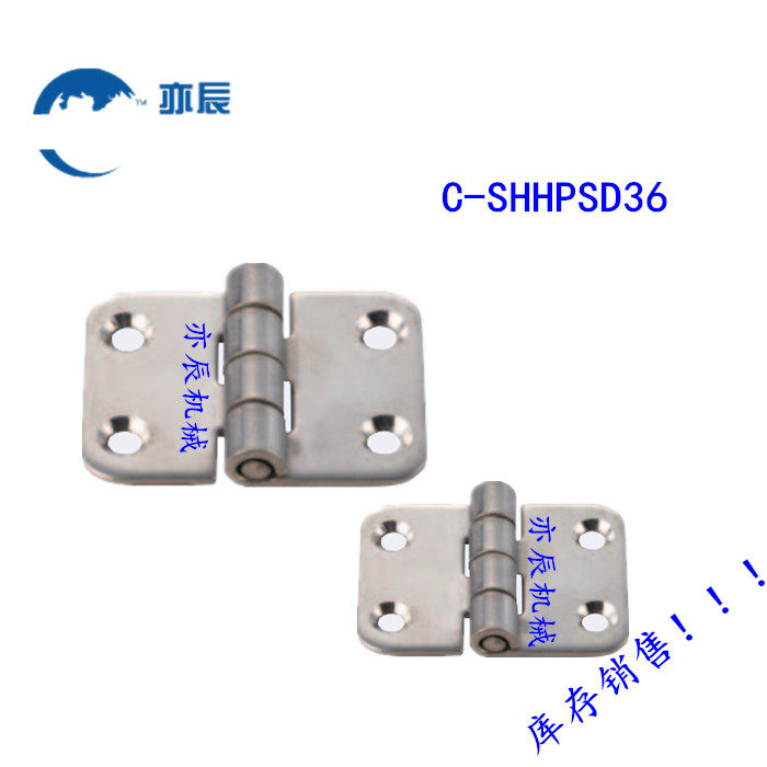 不锈钢蝶形铰链 合页C-SHHPSD36/50/75在类目 基础建材, 家用五金, 家具五金, 铰链中 - 来自Buy2taobao.com提供专业的淘宝代购服务