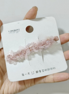 （满15包邮发货）永诗精致手工立体花水晶大鸭夹