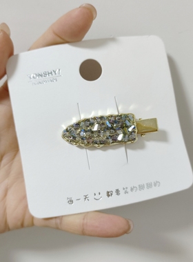 满15包邮发货）永诗轻奢高品质满钻超闪吸睛精致刘海无痕鸭夹